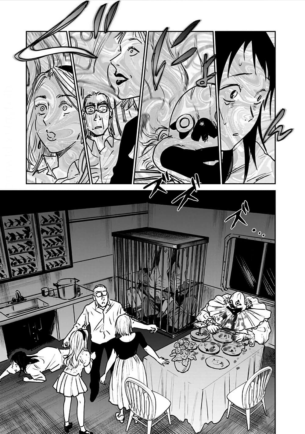 Noah of the Blood Sea page 25
