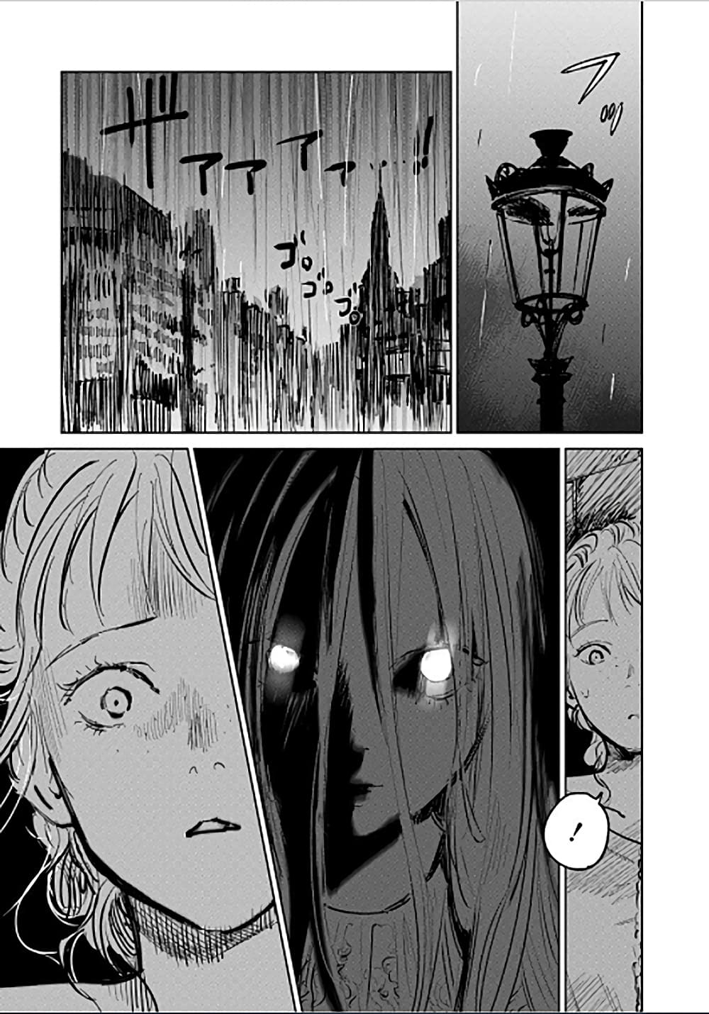 Noah of the Blood Sea page 5