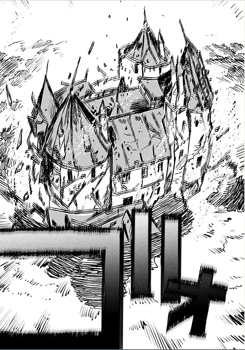 Noah of the Blood Sea page 26
