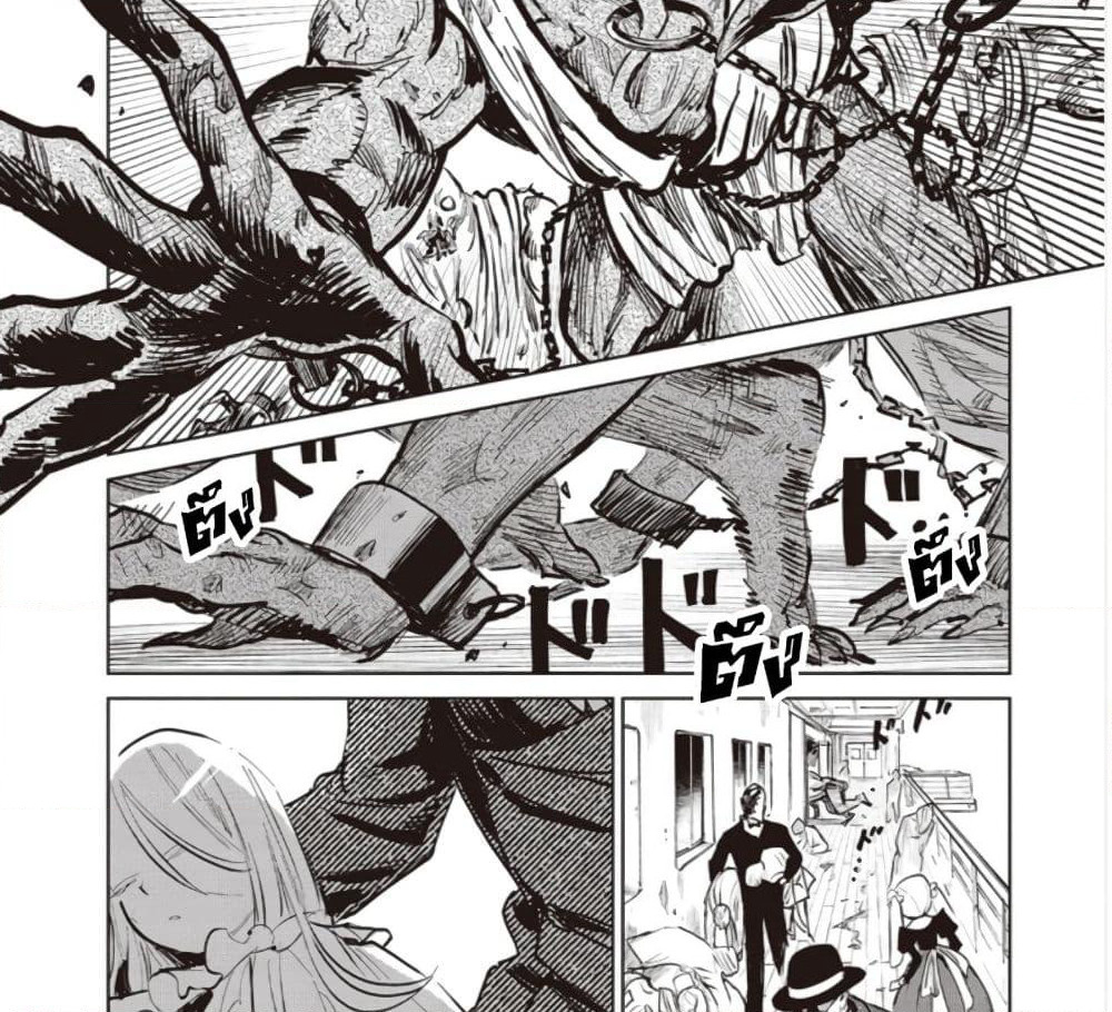 Noah of the Blood Sea page 6