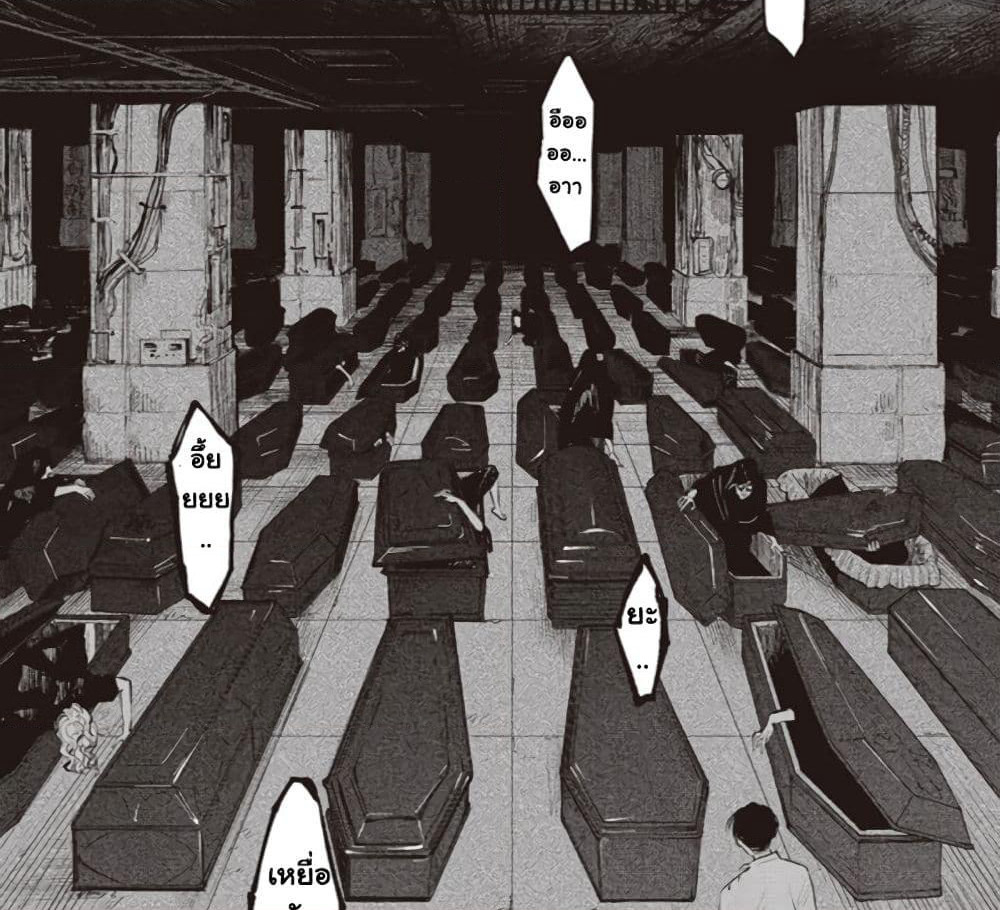 Noah of the Blood Sea page 12