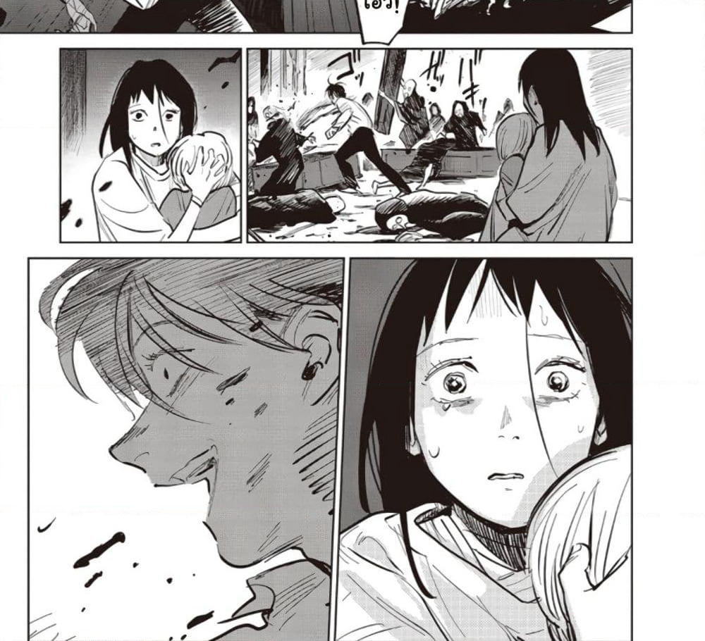 Noah of the Blood Sea page 17