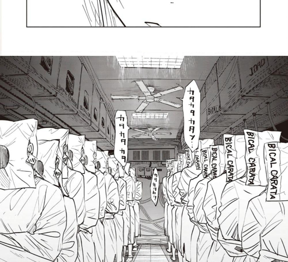 Noah of the Blood Sea page 38