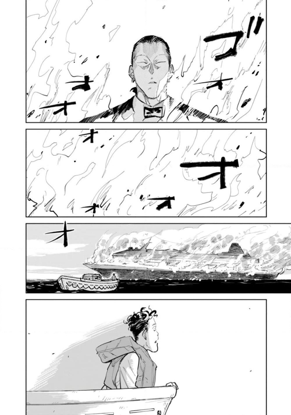 Noah of the Blood Sea page 23