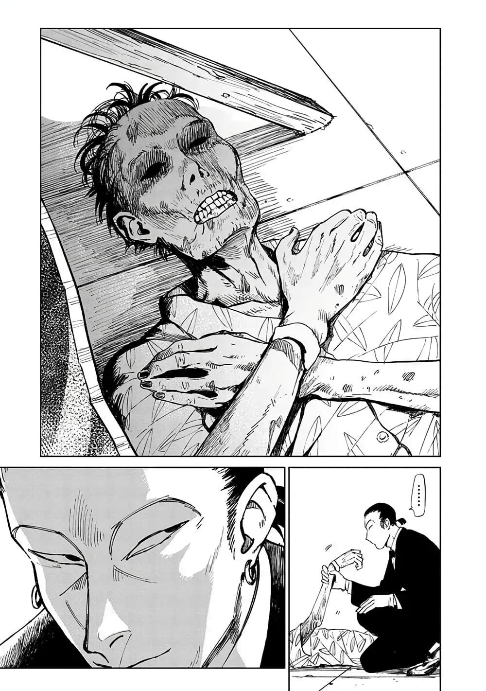Noah of the Blood Sea page 3