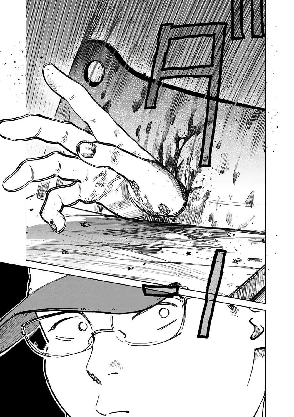 Noah of the Blood Sea page 23