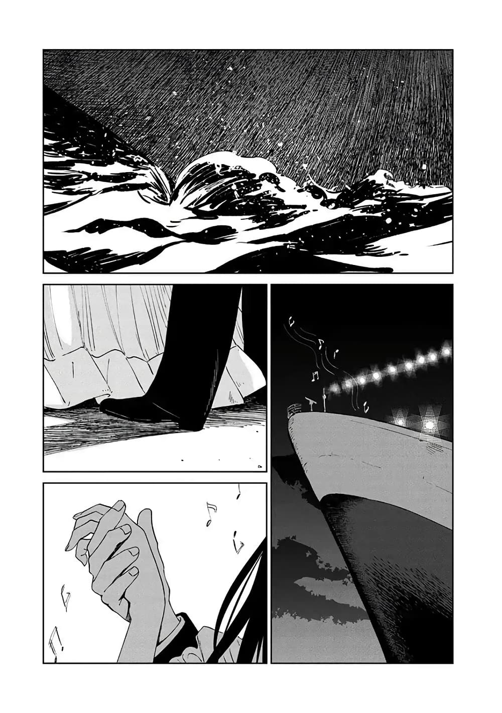 Noah of the Blood Sea page 1