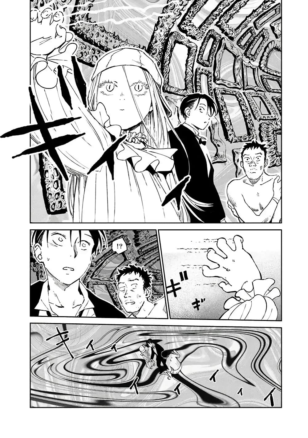 Noah of the Blood Sea page 6
