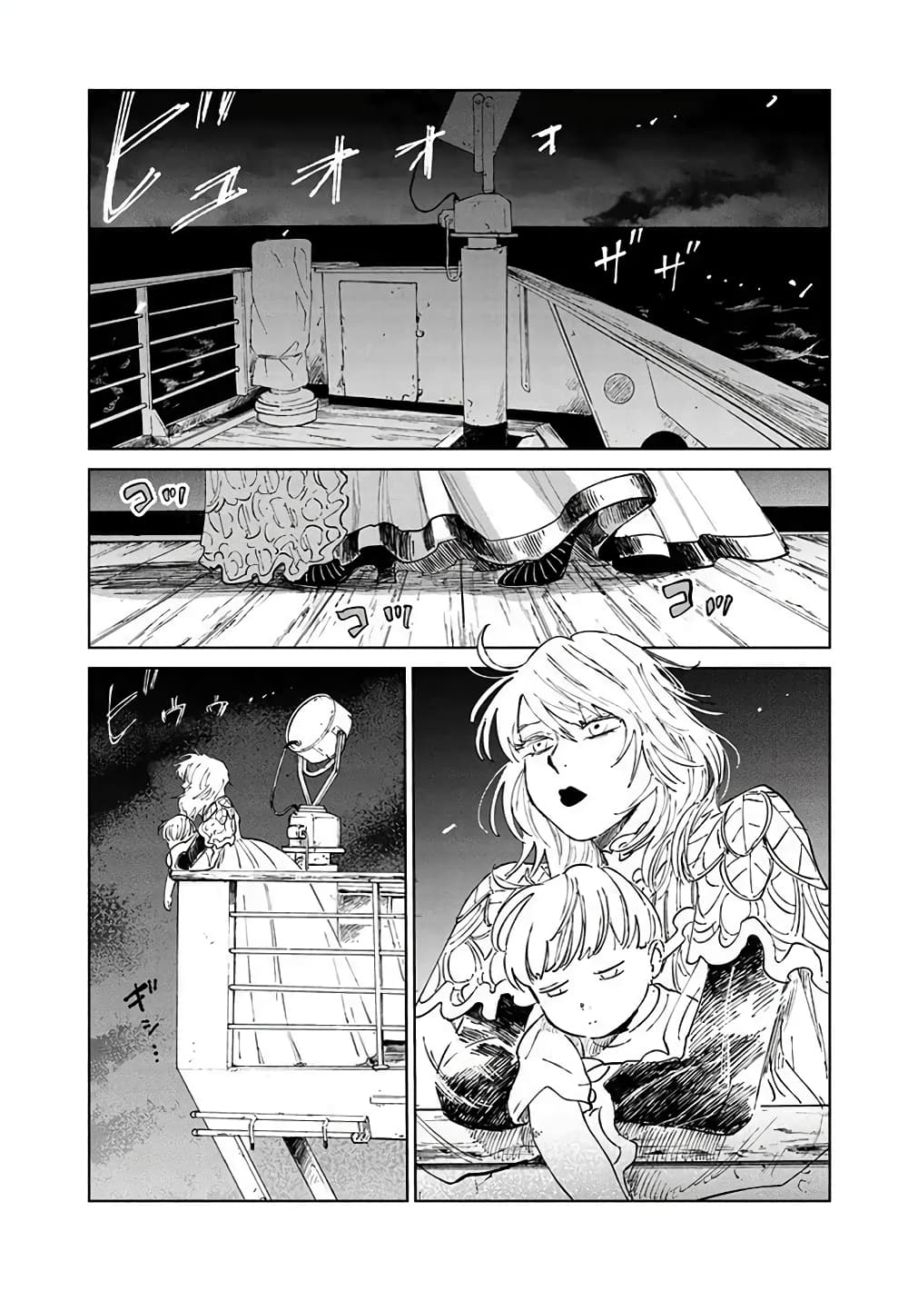 Noah of the Blood Sea page 10