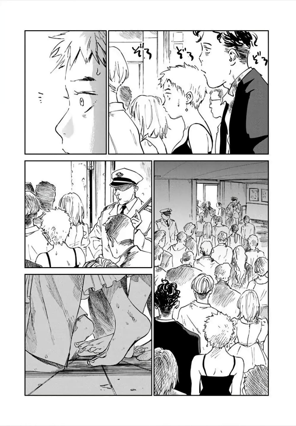 Noah of the Blood Sea page 18