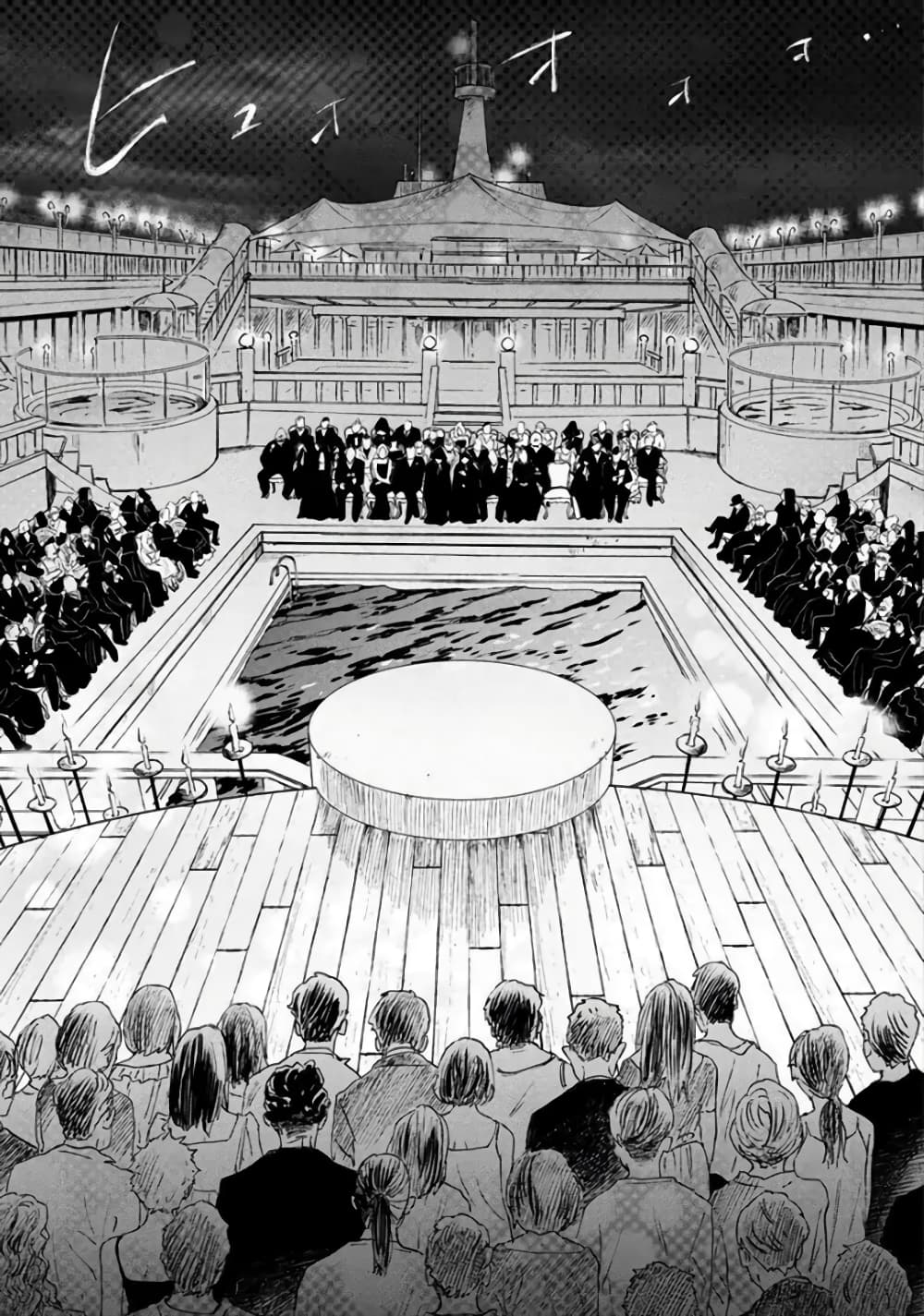 Noah of the Blood Sea page 19