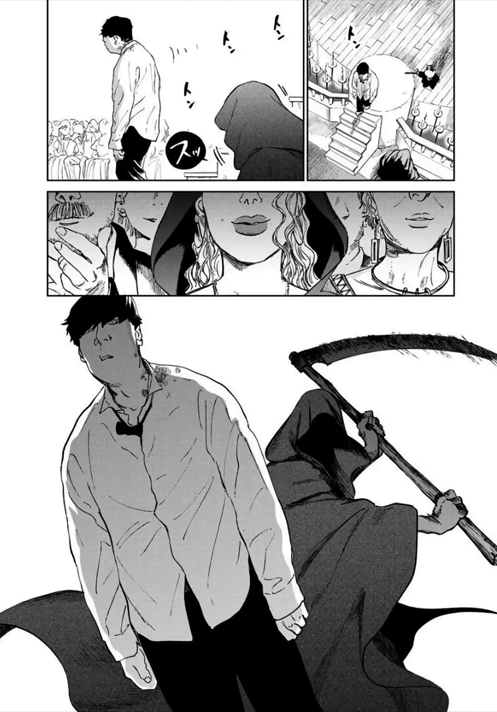 Noah of the Blood Sea page 25