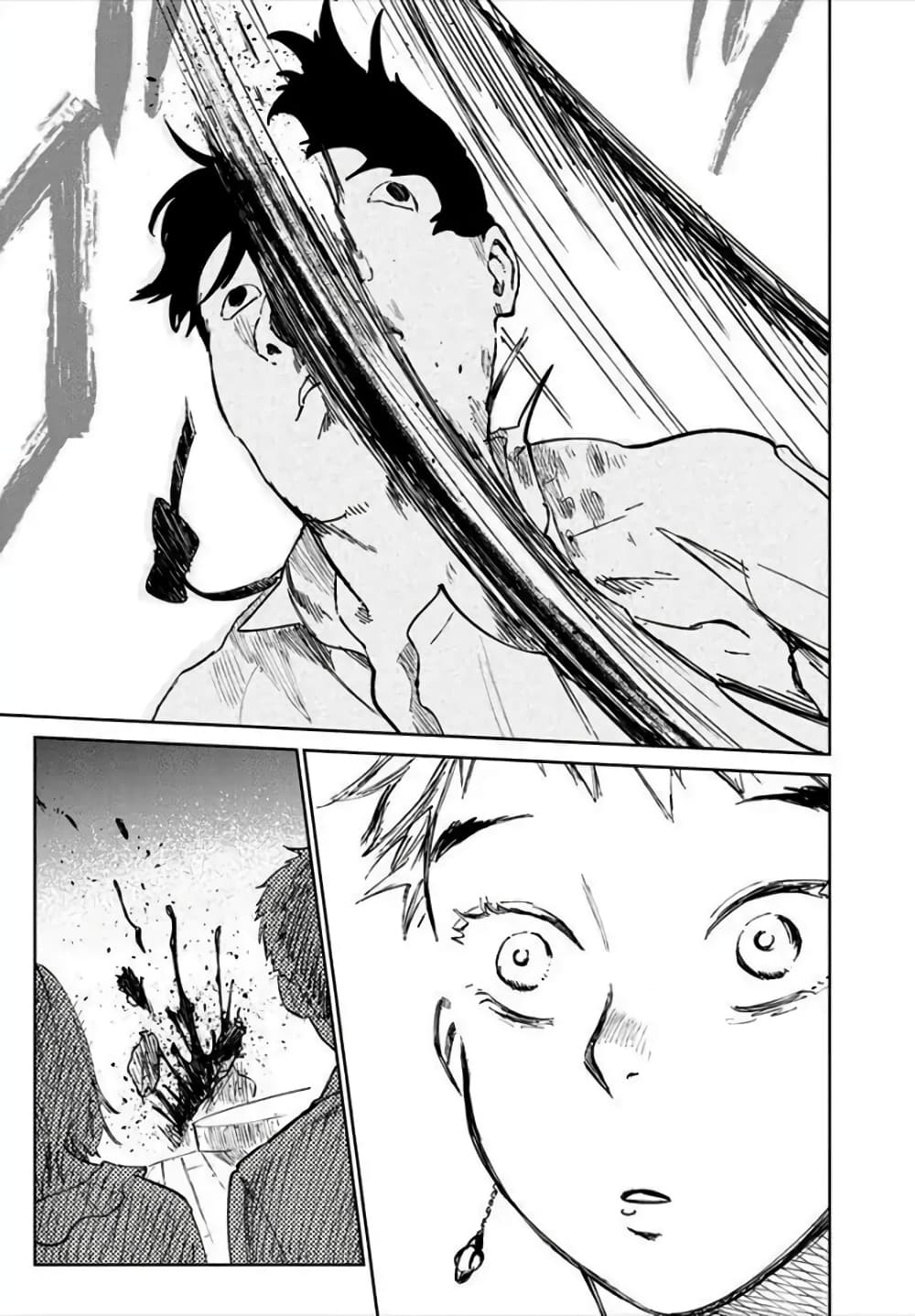 Noah of the Blood Sea page 26