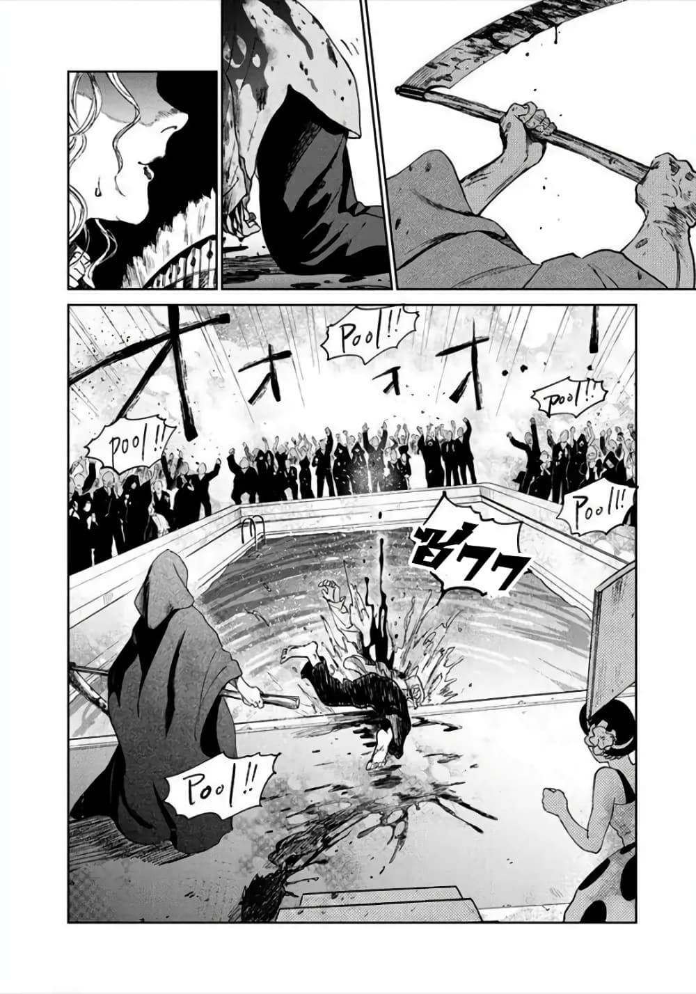 Noah of the Blood Sea page 27