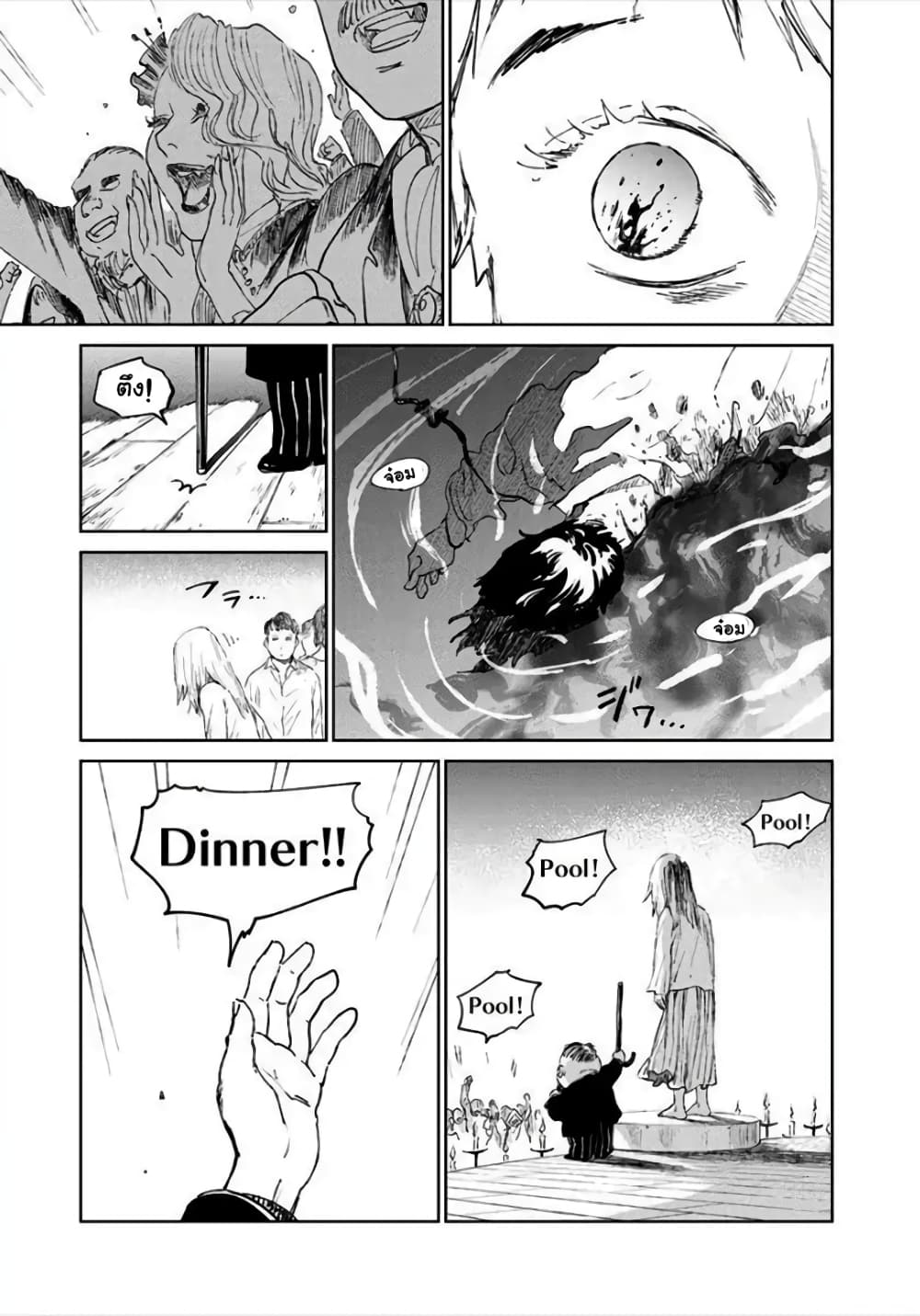 Noah of the Blood Sea page 28