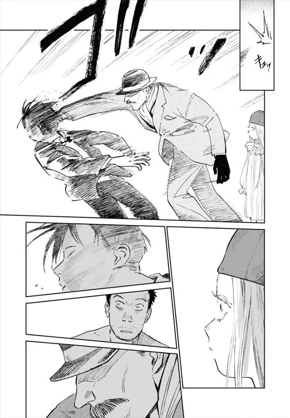 Noah of the Blood Sea page 5