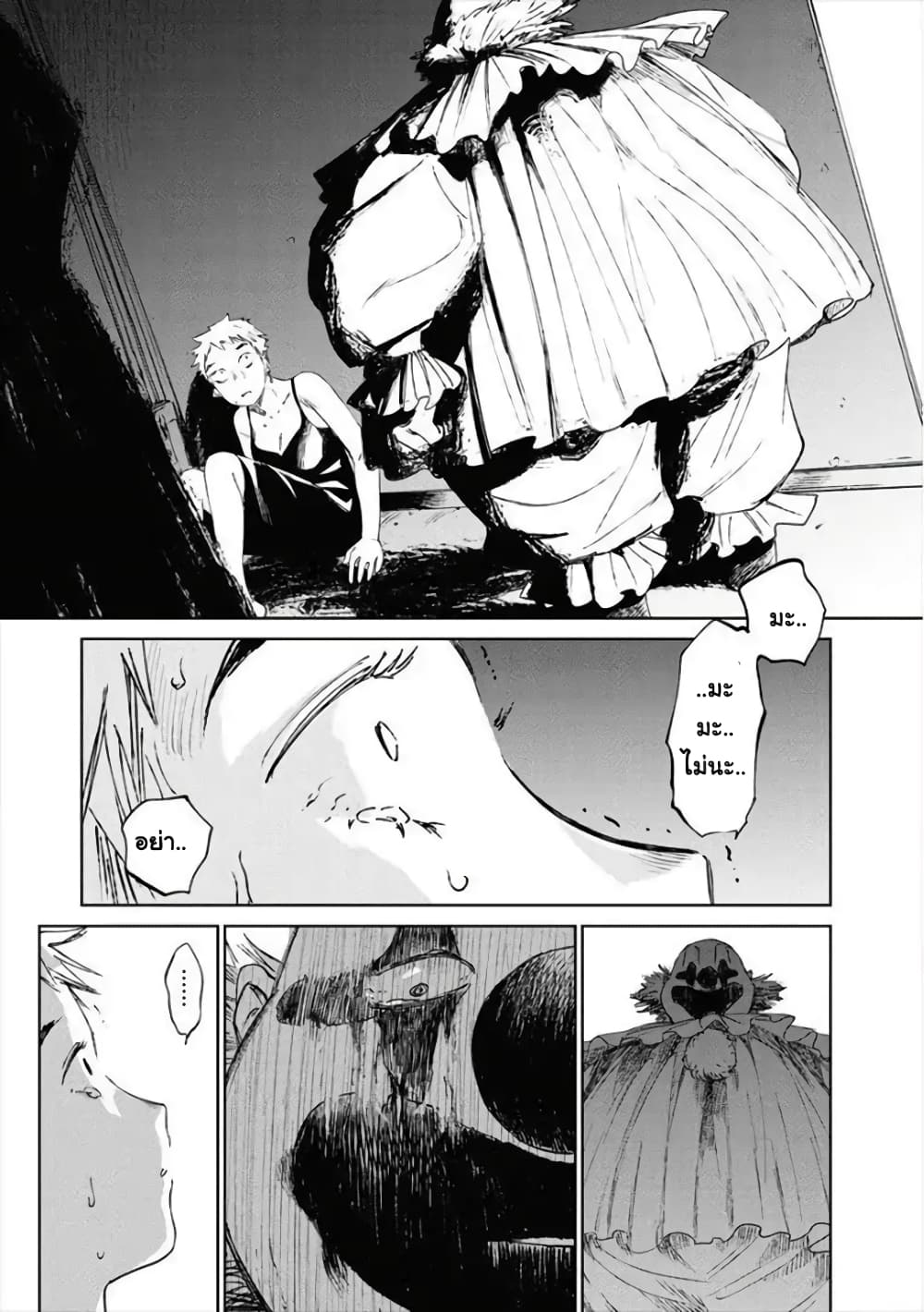 Noah of the Blood Sea page 31