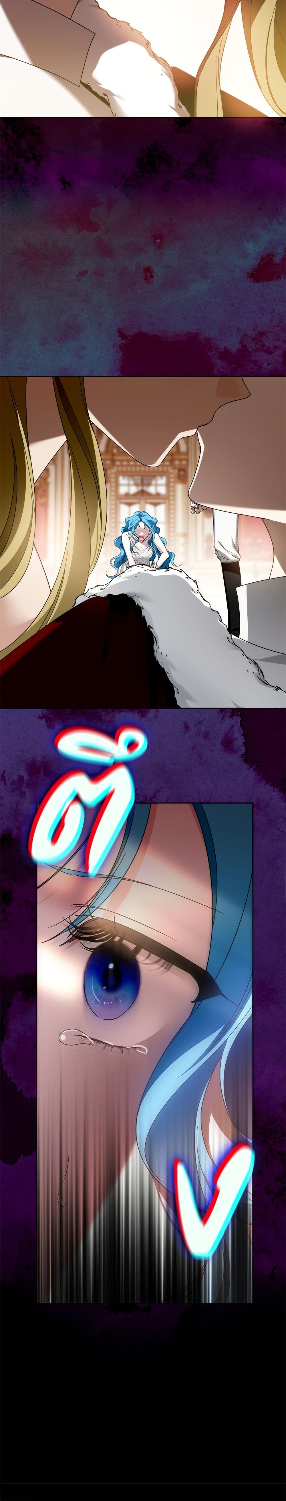 Noble in Name, Vulgar at Heart page 13