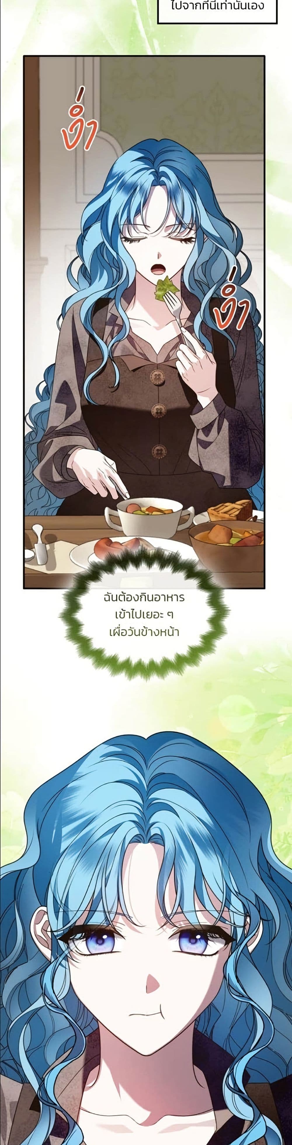 Noble in Name, Vulgar at Heart page 12