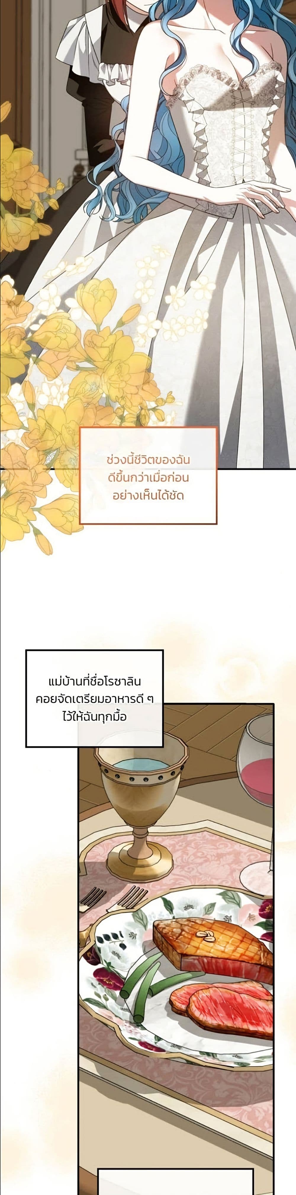 Noble in Name, Vulgar at Heart page 3