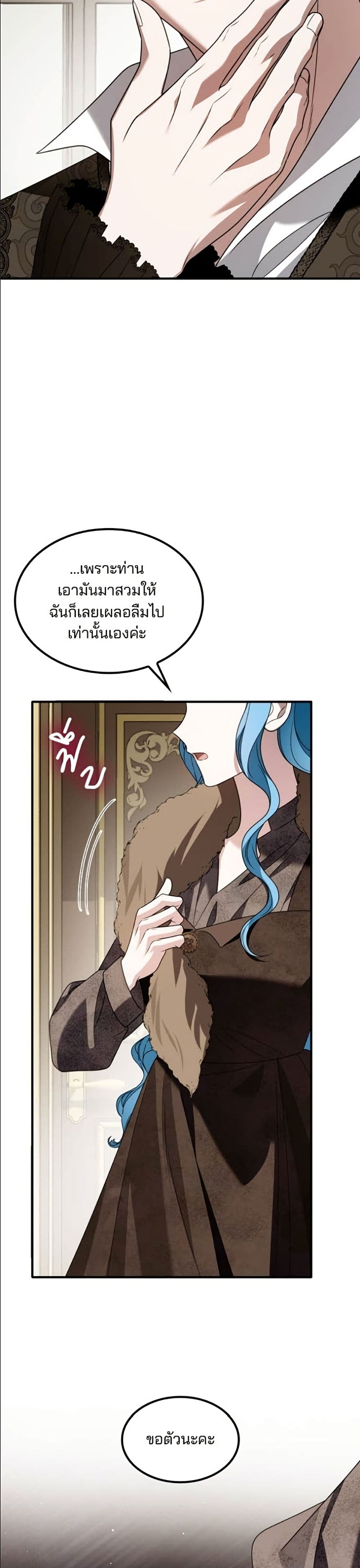 Noble in Name, Vulgar at Heart page 35