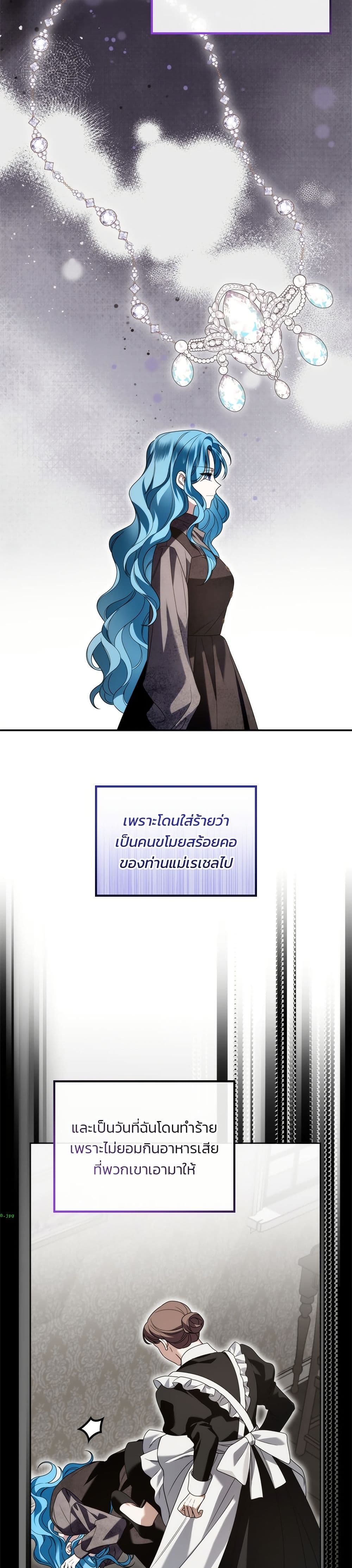 Noble in Name, Vulgar at Heart page 22