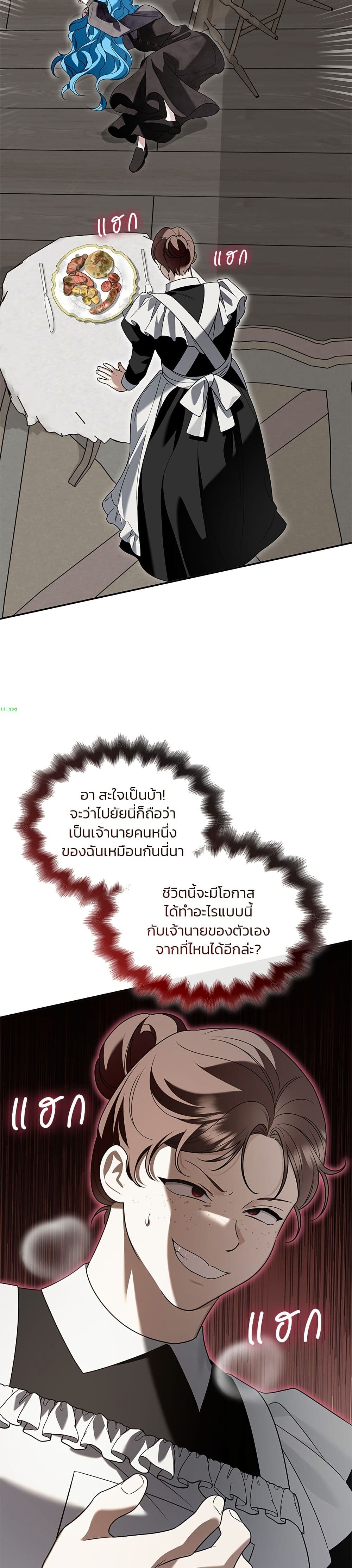 Noble in Name, Vulgar at Heart page 31