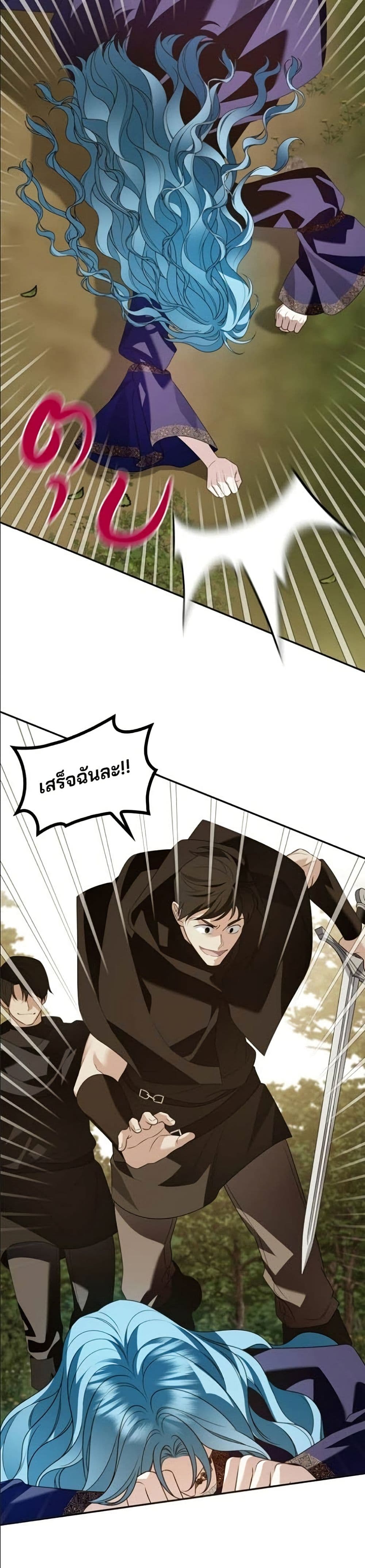 Noble in Name, Vulgar at Heart page 28