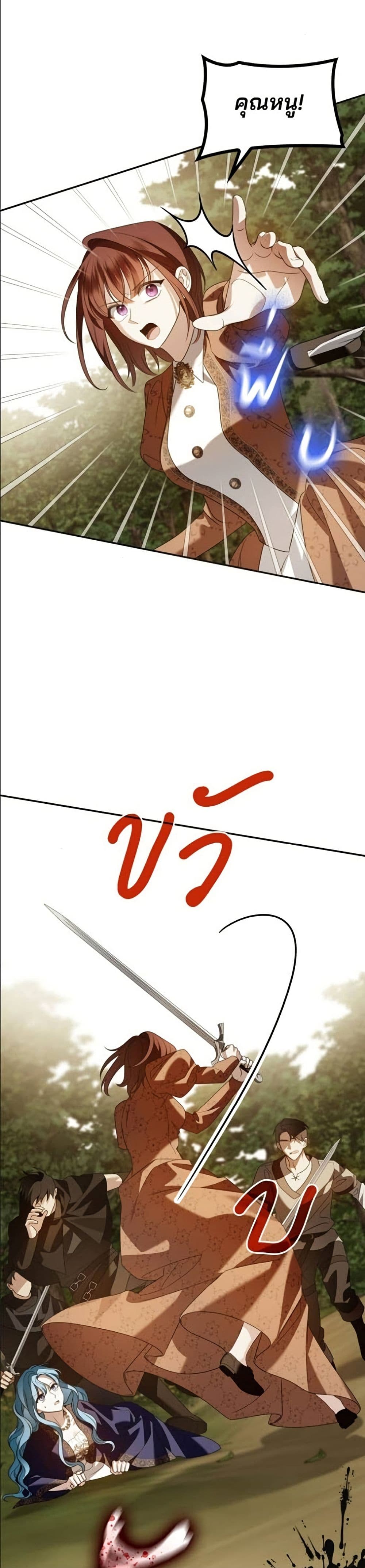 Noble in Name, Vulgar at Heart page 29