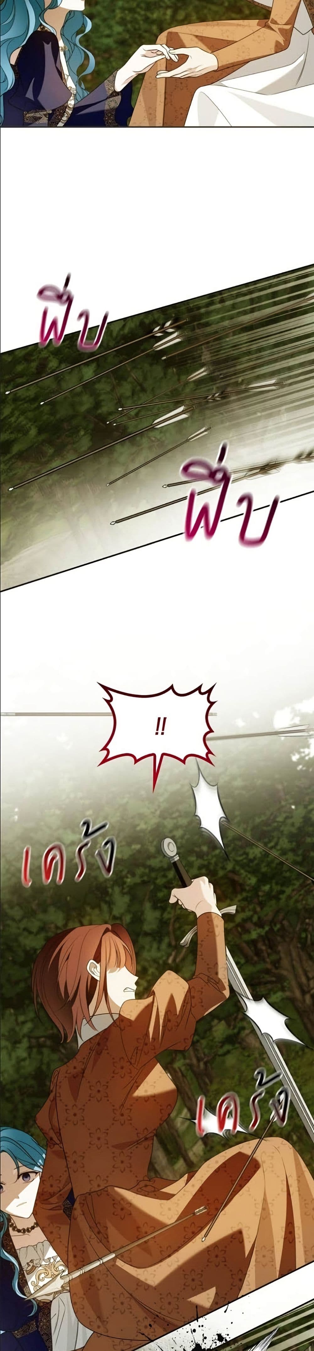 Noble in Name, Vulgar at Heart page 32