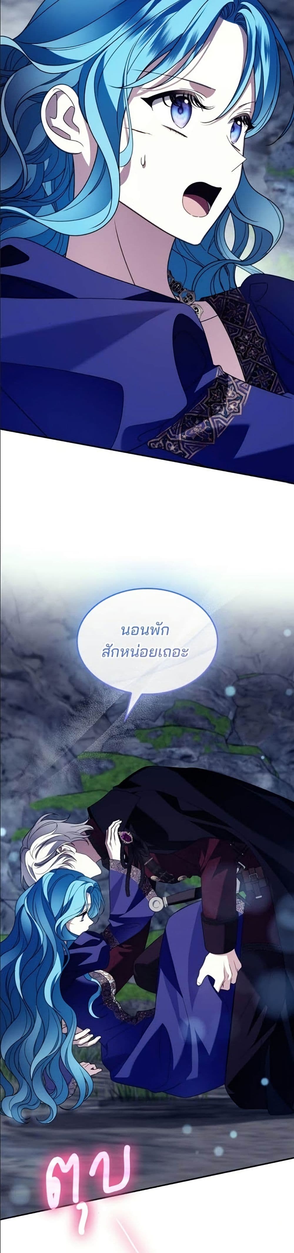 Noble in Name, Vulgar at Heart page 19