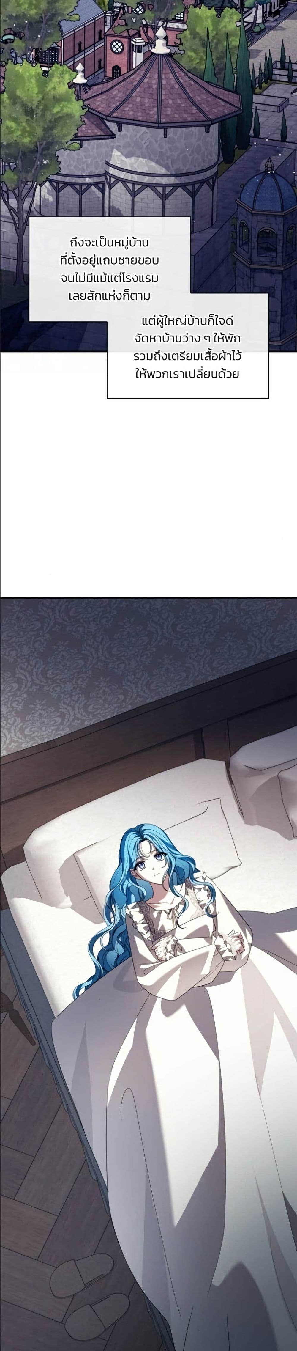 Noble in Name, Vulgar at Heart page 34