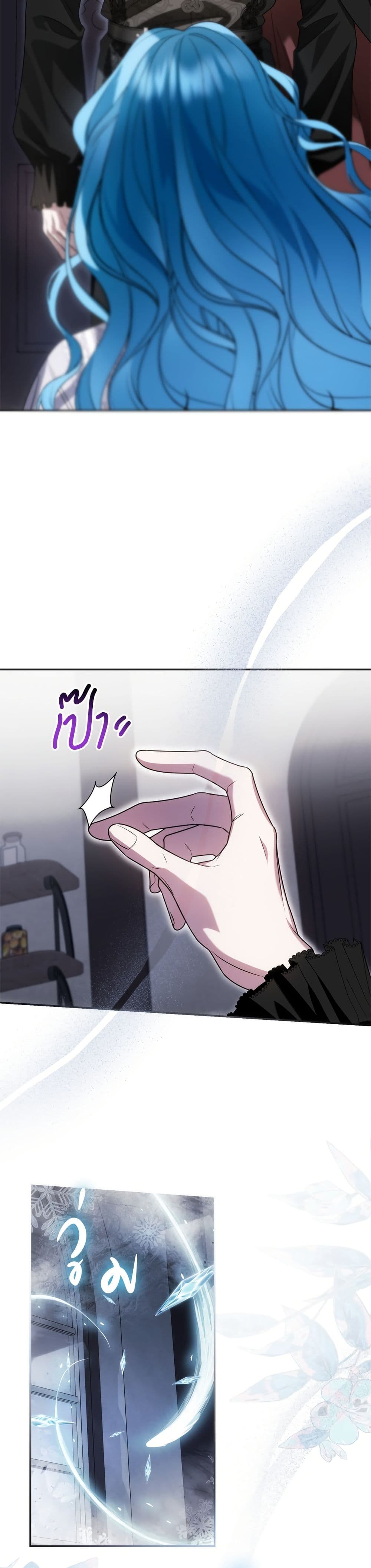 Noble in Name, Vulgar at Heart page 47