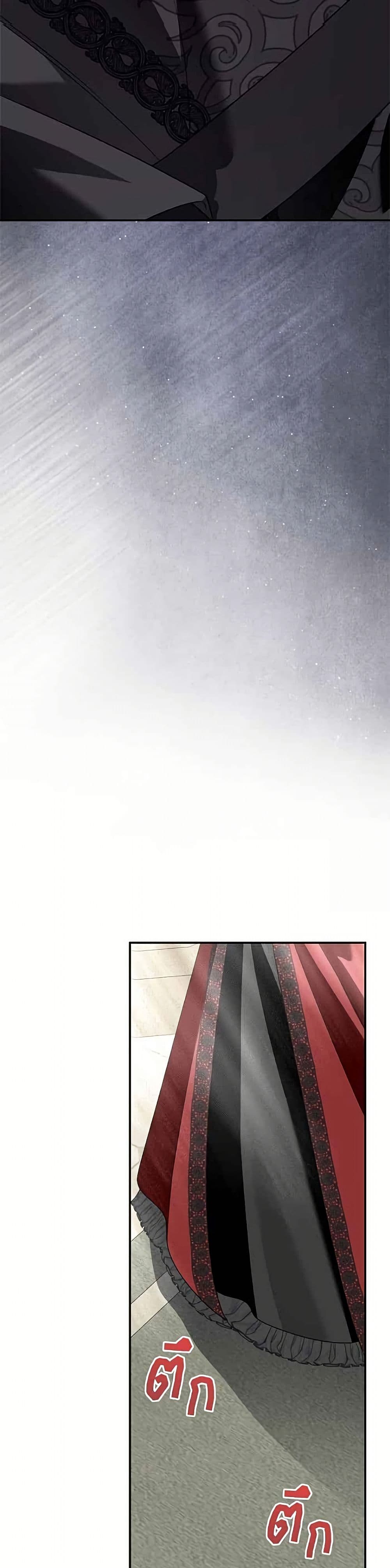 Noble in Name, Vulgar at Heart page 48