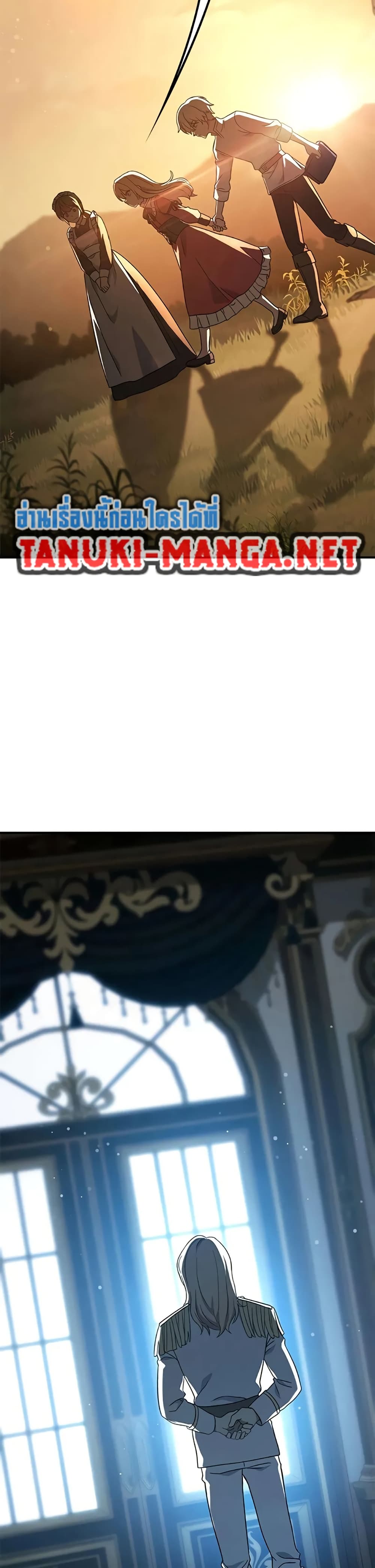 Noble Lady Reformation Guide page 31