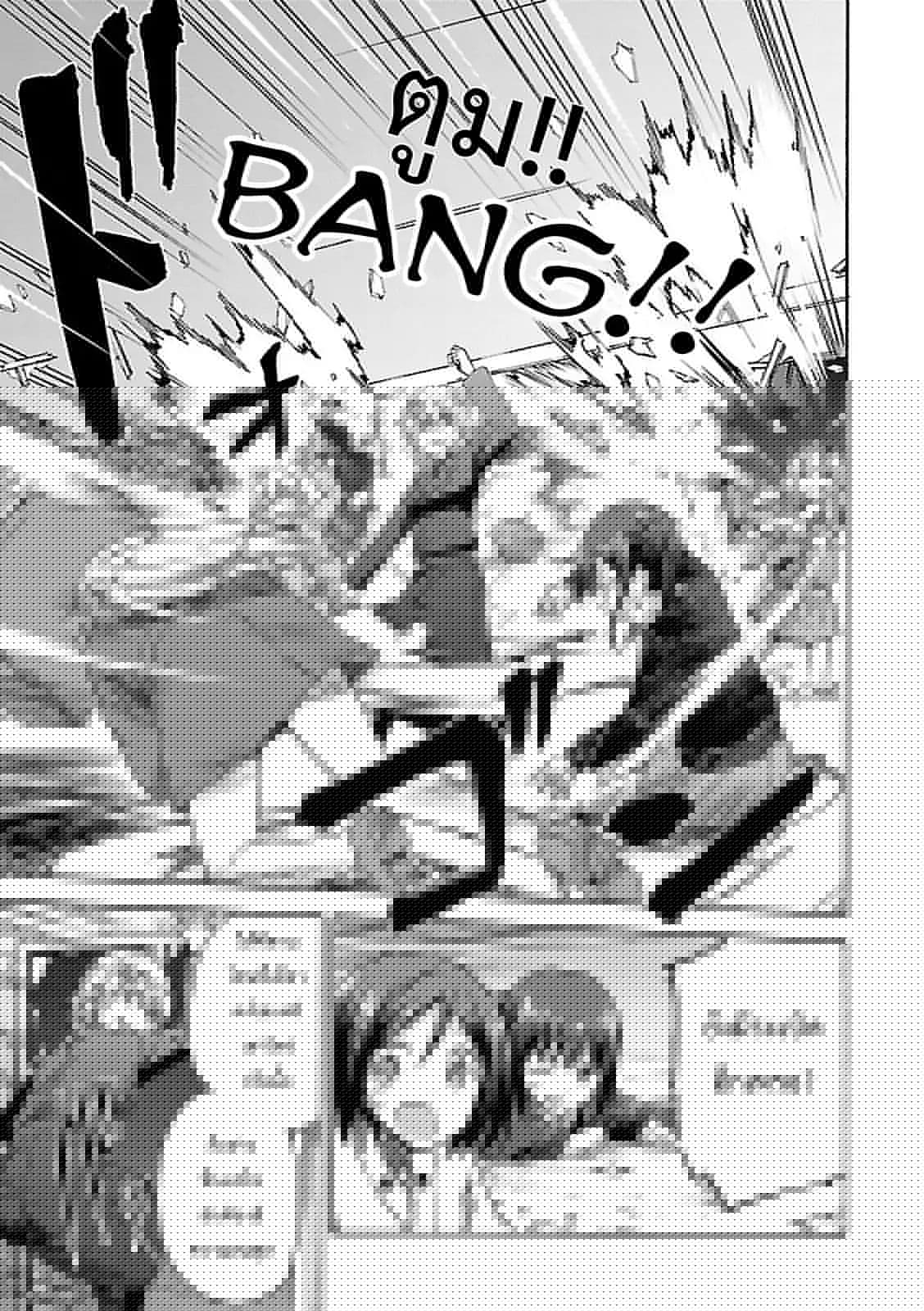Noble Witches - 506th Joint Fighter Wing page 30