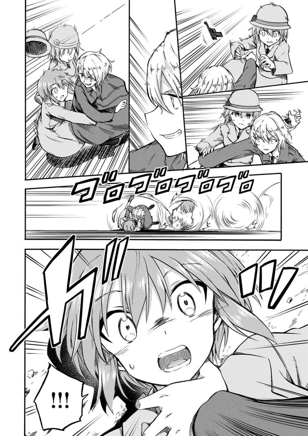Noble Witches - 506th Joint Fighter Wing page 8