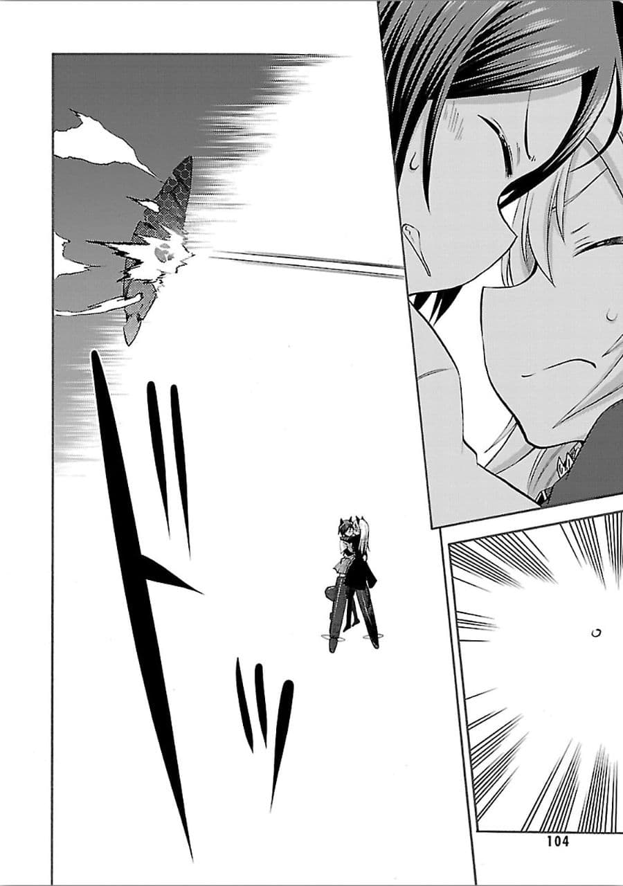 Noble Witches - 506th Joint Fighter Wing page 44