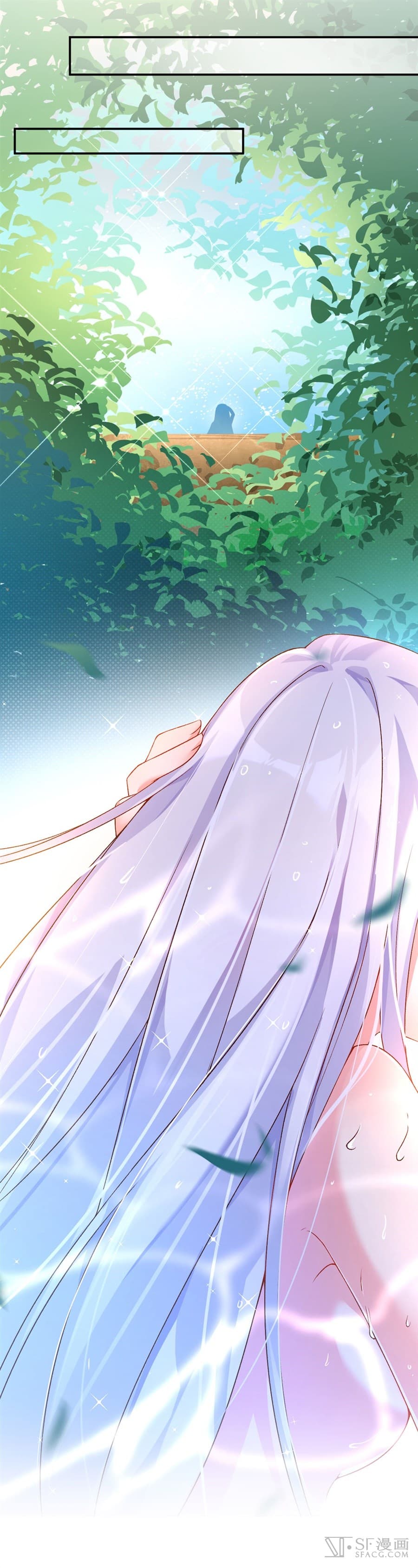Nobleman and so what? ขุนนางแล้วไงไม่สำคัญหรอก page 20