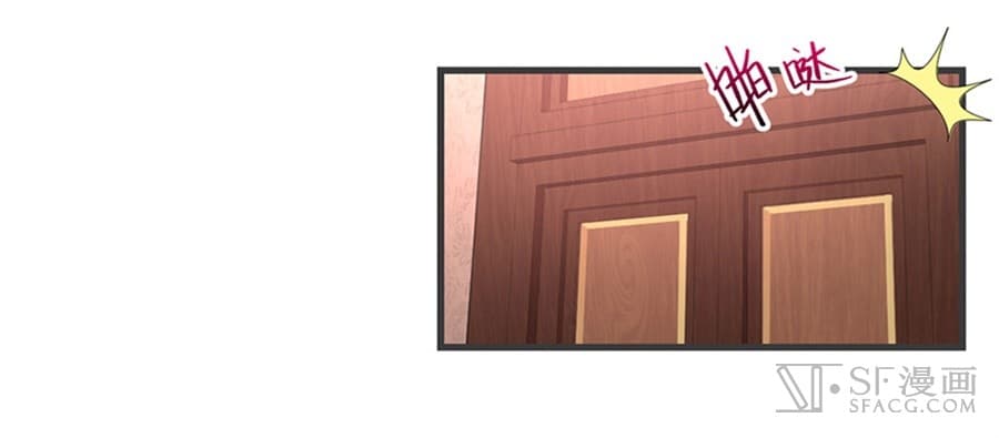 Nobleman and so what? ขุนนางแล้วไงไม่สำคัญหรอก page 20