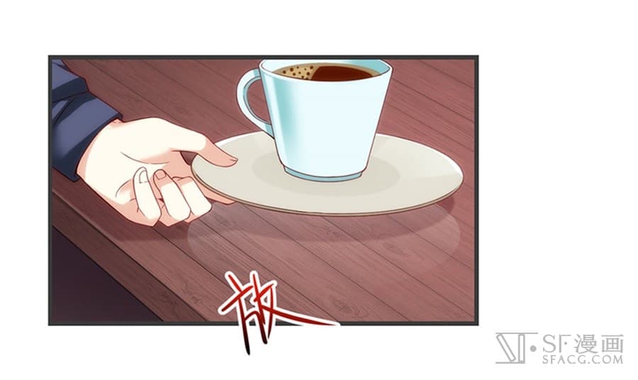 Nobleman and so what? ขุนนางแล้วไงไม่สำคัญหรอก page 21