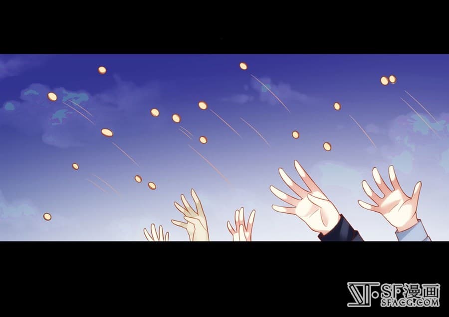 Nobleman and so what? ขุนนางแล้วไงไม่สำคัญหรอก page 16