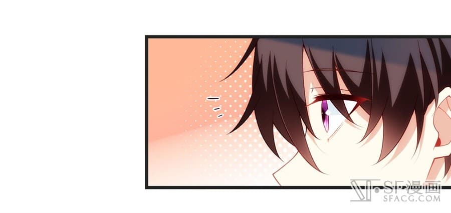 Nobleman and so what? ขุนนางแล้วไงไม่สำคัญหรอก page 43