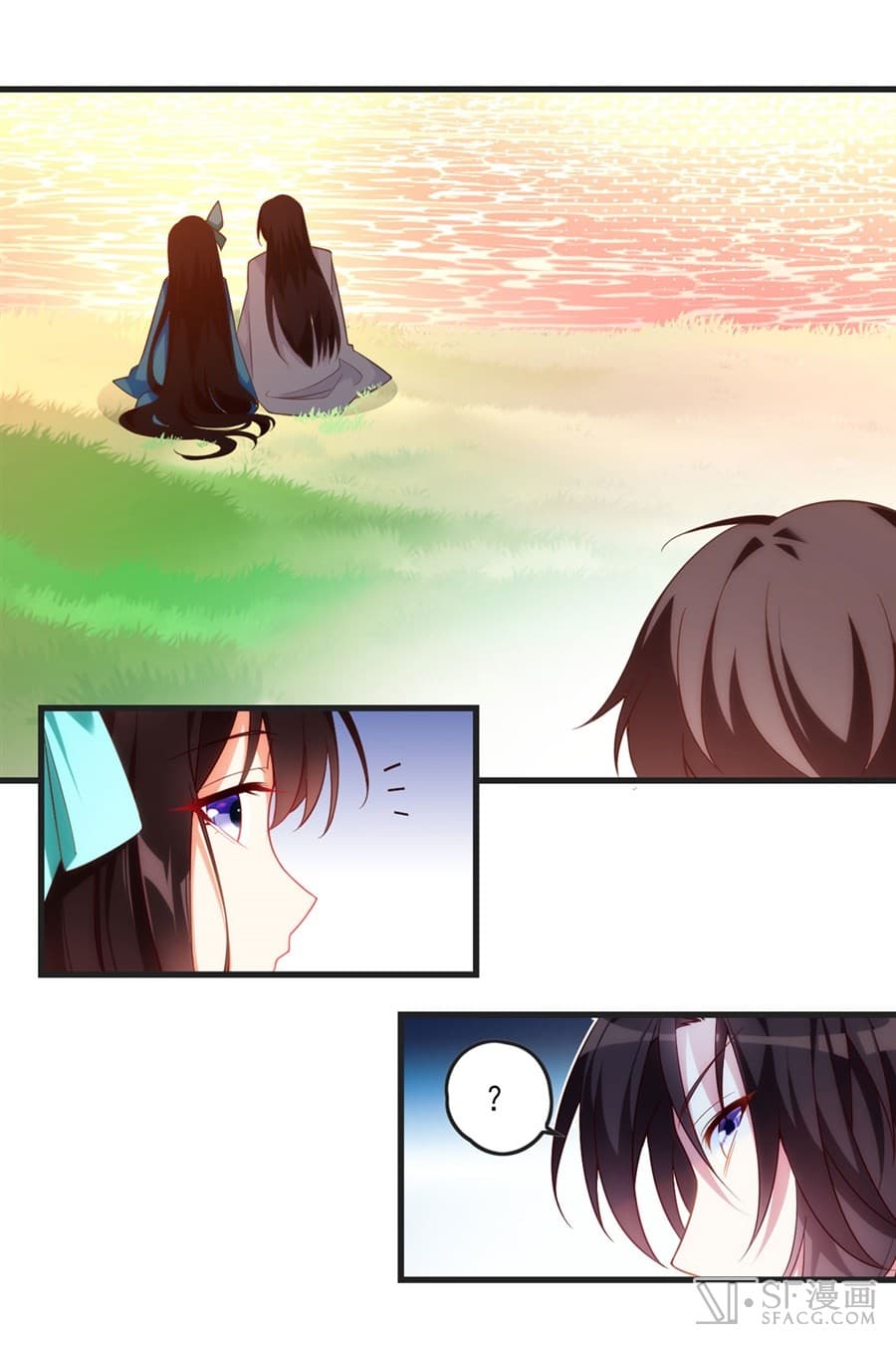 Nobleman and so what? ขุนนางแล้วไงไม่สำคัญหรอก page 44