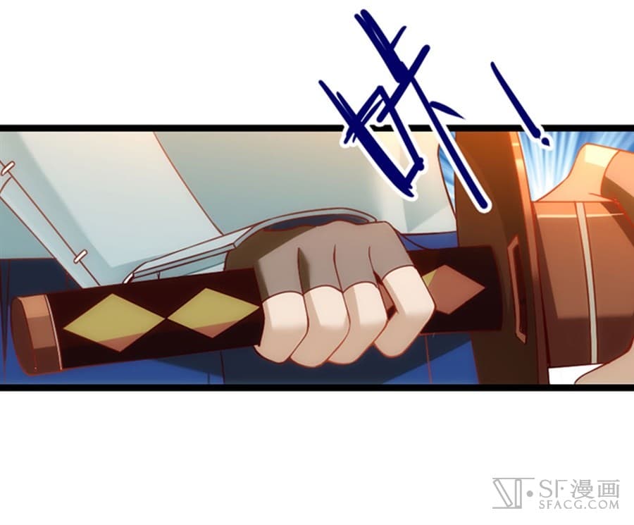 Nobleman and so what? ขุนนางแล้วไงไม่สำคัญหรอก page 29