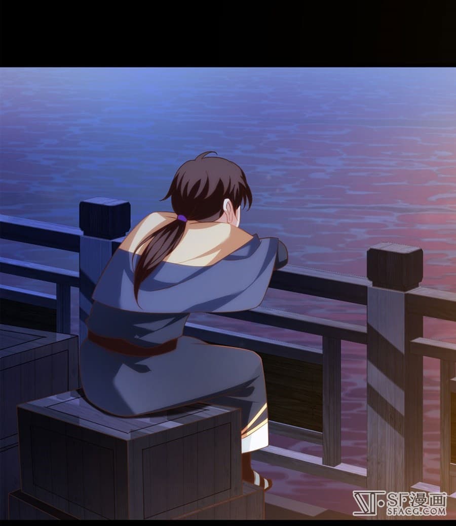 Nobleman and so what? ขุนนางแล้วไงไม่สำคัญหรอก page 37