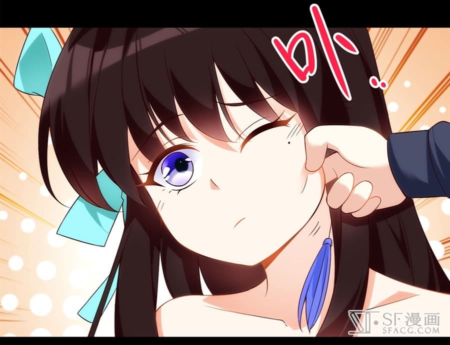 Nobleman and so what? ขุนนางแล้วไงไม่สำคัญหรอก page 45