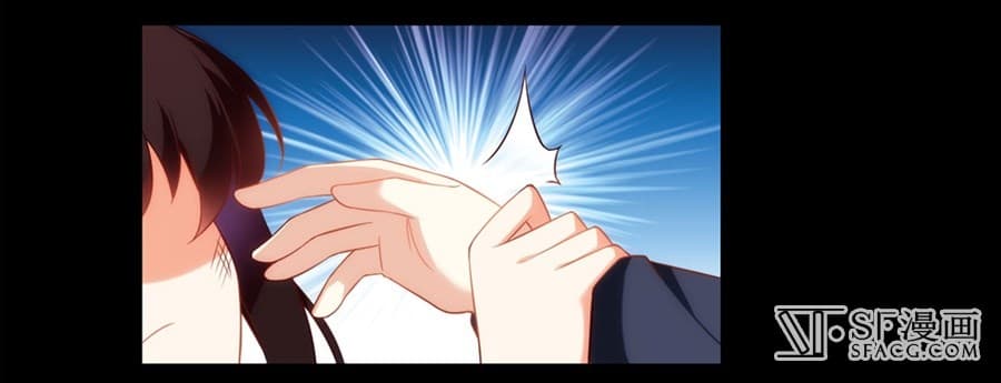 Nobleman and so what? ขุนนางแล้วไงไม่สำคัญหรอก page 47
