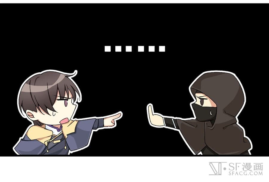 Nobleman and so what? ขุนนางแล้วไงไม่สำคัญหรอก page 16