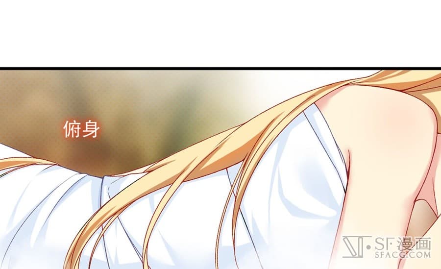 Nobleman and so what? ขุนนางแล้วไงไม่สำคัญหรอก page 41